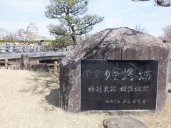 姫路城 (姫路公園)