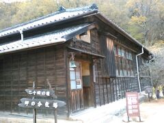 路線バスで岬の分教場に　映画村とセットで880円