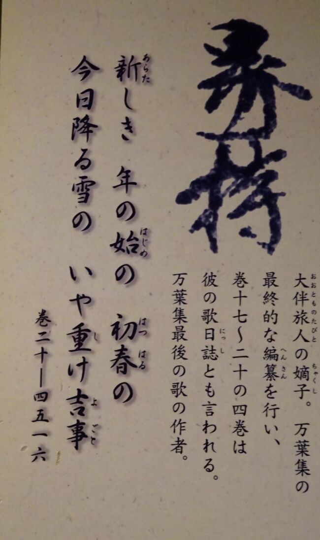 六国史の旅 飛鳥の姉弟11 大来皇女京師に還る 明和 大台 三重県 の旅行記 ブログ By しにあの旅人さん フォートラベル
