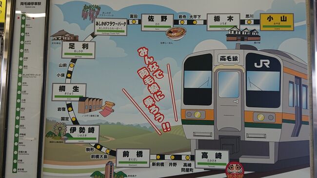 ロケ地巡礼 映画 君に届け 桐生 群馬県 の旅行記 ブログ By まめこはさん フォートラベル ロケ地巡礼 映画 君に届け 桐生 群馬県 の旅行記 ブログ By まめこはさん フォートラベル