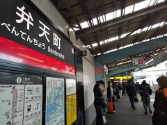 弁天町駅で下車し、連絡通路を通って大阪メトロ中央線に乗り換えます。