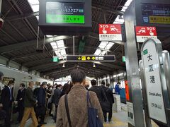 程なく大阪港駅到着し、ここで下車。月曜日の朝とあって普通に通勤ラッシュの時間帯で構内は混んでいます。