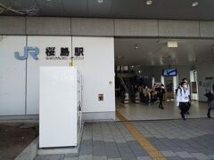 桜島駅に到着。ユニバーサル・スタジオ・ジャパンの従業員通用門が近くにあるので、この駅を利用する方は多い様です。