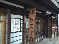 次回はここで買ってみましょう。