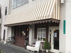 翌朝。近所でモーニングが食べられる喫茶店を聞いておいたので訪問しました。