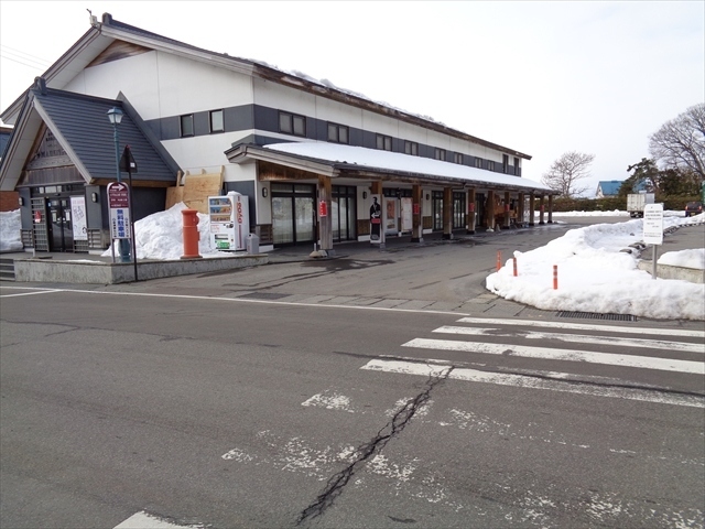 雪探し 青森 冬の斜陽館と津軽鉄道 Shayokan Tsugaru Tetsudo 編 五所川原 青森県 の旅行記 ブログ By 猫探しさん フォートラベル 雪探し 青森 冬の斜陽館と津軽鉄道 Shayokan Tsugaru Tetsudo 編 五所川原 青森県 の旅行記 ブログ By 猫探しさん フォートラベル