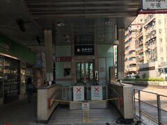 使おうとした地下鉄油麻地駅への入り口は封鎖。
