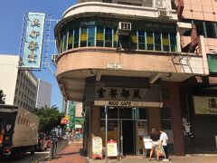 朝ごはん食べたばかりだが、せっかくなので立ち寄り。