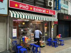 台湾の次はベトナムが恋しくて。バインミーを買いに来ました。