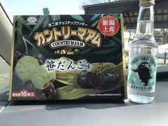 越後川口SAでお土産のカントリーマアムとユキオトコサイダーを買いました。
ご当地カントリーマアムは数がさばけるのと、ウチの職場では好評なので見つけると買ってます。
ユキオトコサイダーはココにも売ってました！＼(^O^)／