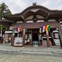 舘山寺温泉  界　遠州に泊まりたくて。