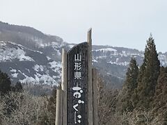 途中、道の駅に寄りました。