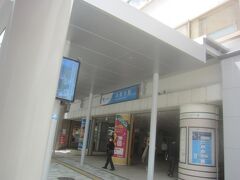 本厚木駅