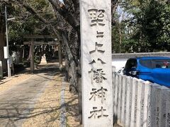 野々上八幡神社