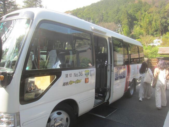 箱根湯寮でのんびりと温泉に浸かる 塔ノ沢温泉 神奈川県 の旅行記 ブログ By かつのすけさん フォートラベル 箱根湯寮でのんびりと温泉に浸かる 塔ノ沢温泉 神奈川県 の旅行記 ブログ By かつのすけさん フォートラベル