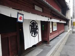 大極殿本舗 六角店