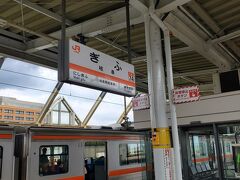 そして、ついに岐阜駅に到着しました～
家を出て約4時間弱。座りっぱなしでお尻が痛いけどやっぱり電車って楽しい♪