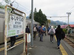 武州日野駅