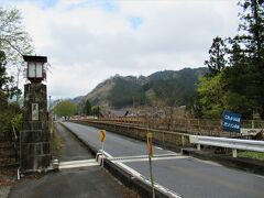 荒川橋