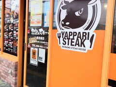 沖縄ファースト飯は
　やっぱりステーキ　豊見城店
　レンタカーを受け取ってから所要５分
毎日やっぱりステーキ（笑）
https://4travel.jp/travelogue/11684698

マハイナウエルネスリゾート（本部町）へは
高速道路を使って移動します。
あらまぁ！　沖縄到着したら
花粉症症状がすっかり解消されているわ。