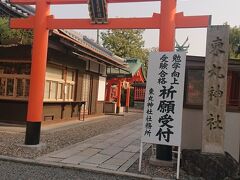 伏見稲荷大社内にある東丸神社。受験合格、勉学向上?
早速お参りするしかない！