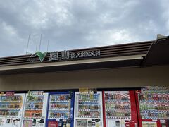 嵐山パーキングエリアに来ました。
あと2つですね。