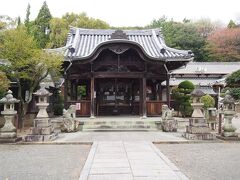 八代大歳神社