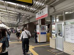 広島駅からおよそ20分ほどで宮島口駅に到着。
ほとんどの乗客がここで降りる勢い（笑）
ちなみに広島駅も宮島口駅もICカード対応の改札になっています。