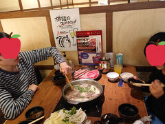お昼は京都駅近くのしゃぶしゃぶ食べ放題を予約してました。
3月末のGOTOイートのポイント期限かあったので支払いに使いました♪