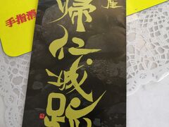 今帰仁城跡にやってきました。
ボランティアガイドさんをお願いしました。
沖縄言葉がむつかしくて、
何度か聞き直しました・・・すみません。
徒歩で約一時間のツアーです。