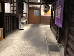 夕食の予約時間まで、少し時間があったので、京都文化博物館の「ろうじ店舗」というところにやってきました。
比較的最近できた施設でしょうか。
江戸時代の京の町屋を再現した店舗になっています。