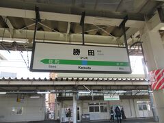 水戸で急いで乗り換えて到着したのは勝田です。
常磐線で終点駅として時々見ますが降りるのは初めてです。