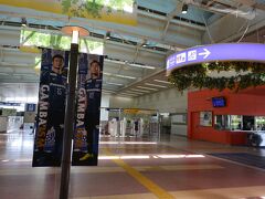 ニフレルの最寄り駅は大阪モノレール・万博記念公園駅。

２０１５年に竣工したサッカーのガンバ大阪のホームスタジアム「パナソニックスタジアム吹田」もあります。