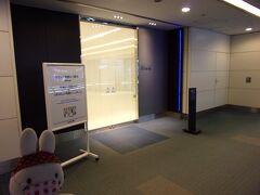 ANAラウンジへ。