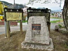 桜名所100選の地の碑