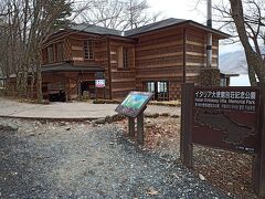 中禅寺湖には小さい時から何度か訪れていますが
来たことがなかったのでイタリア大使館別荘記念公園を見学。

隣の英国大使館別荘記念公園と両方で大人300円。