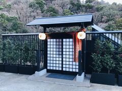 お正月は、箱根のゲストハウス「つたや」さんで、
箱根駅伝と温泉を楽しむ旅に来ました！