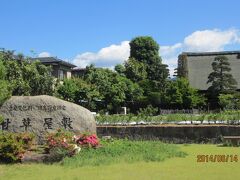 旧高野家住宅・甘草屋敷
塩山駅からはタクシーで大菩薩の登山口上日川峠へ
タクシー代はみんなで割り勘なので意外と安く行けます。