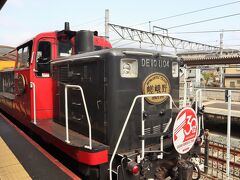 嵯峨野トロッコ列車は、嵯峨野・嵐山から亀岡までを結ぶ観光列車です。