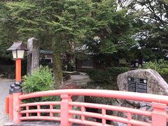 元気が出たところで次は熊野速玉大社に向かいます。

途中に「神倉神社」があったので寄ってみます。