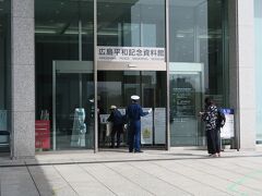 広島平和記念資料館へ。

原爆による被害の実態を世界の人々へ伝え、核兵器廃絶と世界恒久平和の実現を訴えることを目的に、1955年に開館されました。