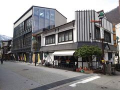 宇奈月温泉