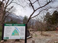 宇奈月公園