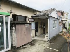 東蓮田温泉
共同温泉はほとんどが100円から300円で入浴できる。