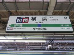 おはようございます。
ただ今の時刻は８時を過ぎたところです。
現在、弱い雨が降っていますが、徐々に回復するそうです。
既に、まるきゅうーさまは奥多摩（青梅線）を取材しています。