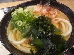丸亀製麺 羽田空港第2ビル店で朝食兼昼食

空港でゆっくりブランチを、と思い余裕を持って来たものの、こんな時に限って仕事のトラブル電話に振り回されることに。
時間がなく5分でうどんをお腹に入れる。