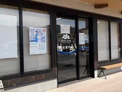 観光案内所、すぐに見つかりました。