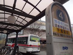 千歳駅(北海道)