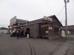 11:29
着きました。
スープカレーのお店「ラマイ.千歳店」です。
インドネシアの雰囲気をモチーフにしたお店で、2003年に札幌でオープンしたそうです。

開店1分前‥
開店をお待ちになっている方々がいらっしゃいますね。
地元で人気店のようです。

▼アジアンバー ラマイ。
http://www.ramai.co.jp/concept.html