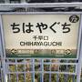 大阪府河内長野市を巡ります